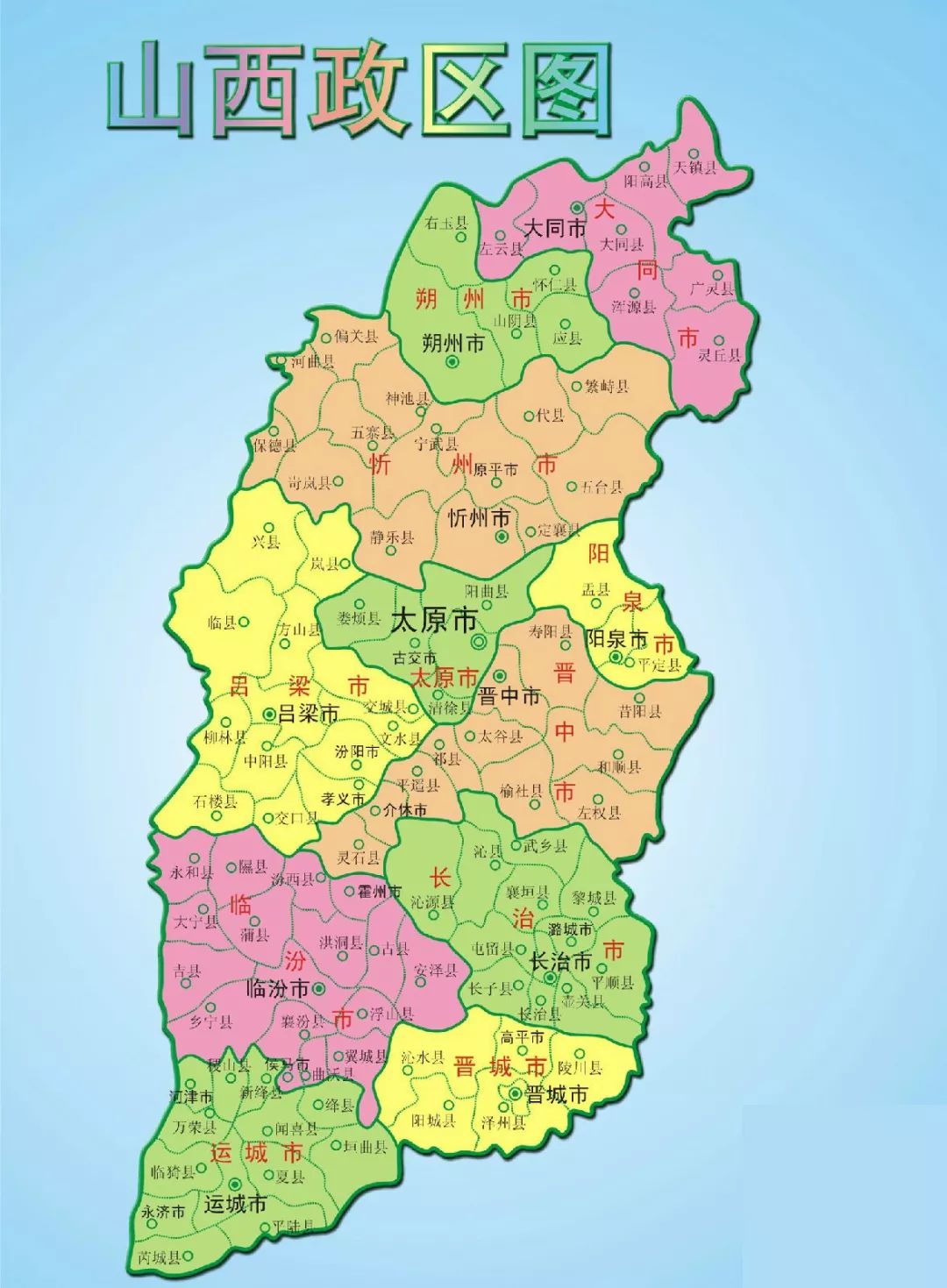 行走山西，古韵晋风之旅