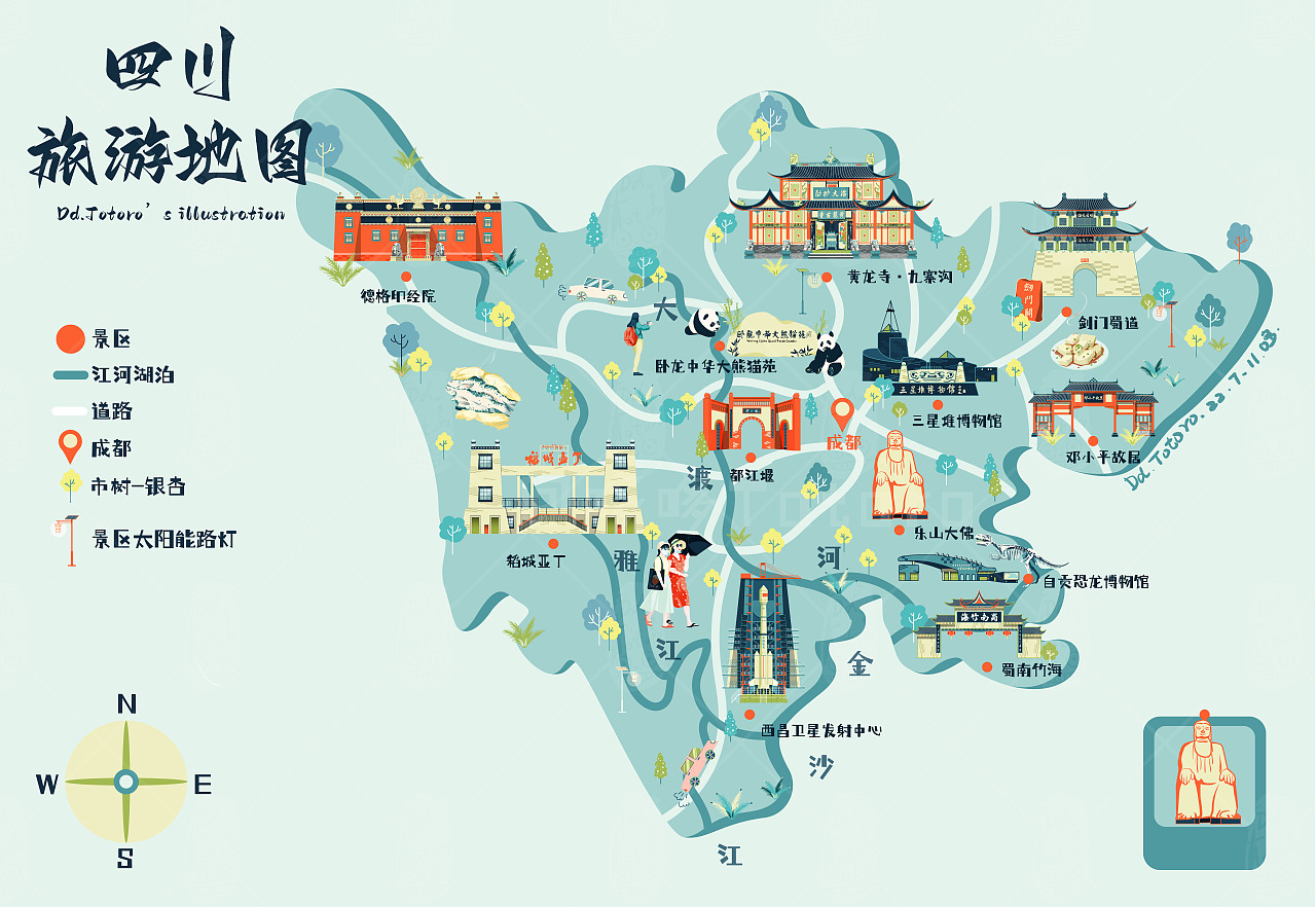 四川麻辣，家的味道——麻辣日常记